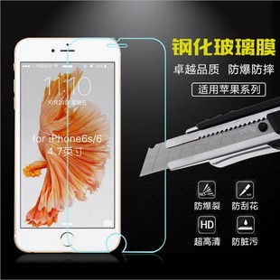 批发手机钢化玻璃膜for苹果6splus/5s/4s iPhone6钢化膜 手机贴膜