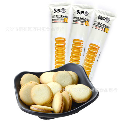 贝贝香 白巧克力/抹茶奶油/草莓奶油夹心曲奇休闲零食饼干批发