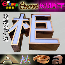 字招牌字-字招牌字批发,促销价格,产地货源 - 阿里巴巴