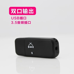 音箱蓝牙接收 蓝牙音乐接收器USB蓝牙接收器 车载蓝牙音频接收器