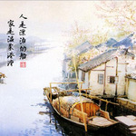 新款满钻钻石画diy装饰画温馨港湾水墨风景资料批发代理一件代发