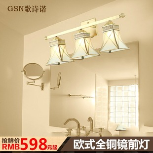 卫生间镜前灯led美式浴室复古全铜壁灯奢华欧式梳妆台灯具镜柜灯