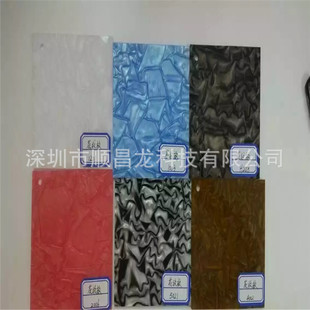 厂家生产 彩色亚克力板材 亚克力花纹板 亚克力云彩板可定制