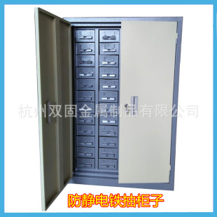 厂家直销防静电铁皮柜可定制双开门工具柜杭州抽屉式五金储物柜