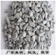 天然水磨灰色洗米石 水洗石雨花石 胶粘石鹅卵石碎石园林地面铺路