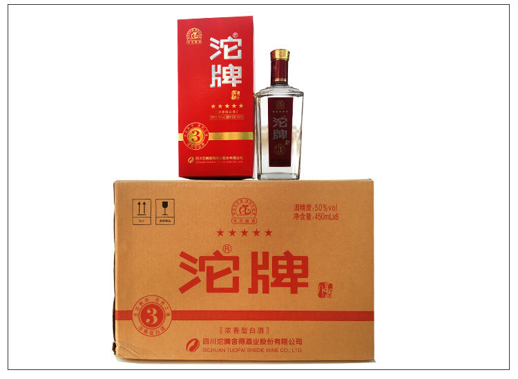 新款沱牌福酒3年浓香型高度白酒浓醇50度450ml喜宴白酒厂家直供