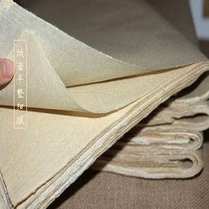 蝉翼纯手工毛边 超薄型毛 传统古法书法练习\作品毛边纸50张/刀