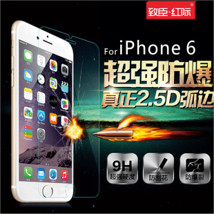 for iphone6 4.7/6S 弧边 钢化玻璃膜 苹果6S钢化膜手机贴膜 清仓