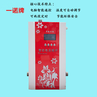 畅销电采暖炉节能供暖设备价格优惠家用电器220V农村新型取暖设备