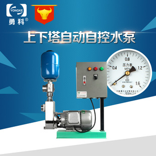 不锈钢自吸泵自动压力不锈钢离心自吸泵多级离心清水泵厂家直供