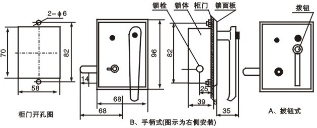 正品电磁锁 国标dsn-bmy反相电磁锁 dsn-bmz户内电磁式柜门锁现货