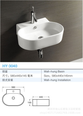 箭牌正品挂盆 挂式台盆 豪华高档挂墙式洗手盆 壁挂洗面盆 洗手池