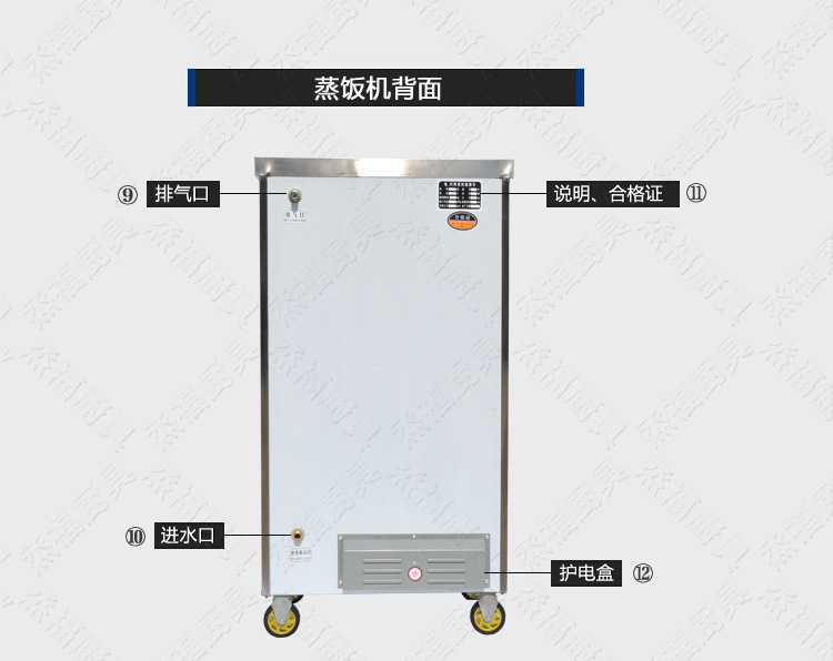 智冠商用蒸饭机 4盘6盘8盘12盘24盘蒸饭车电蒸饭箱蒸发泡 蒸饭柜