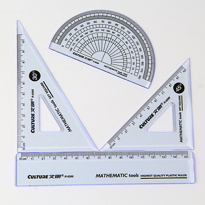 文明套尺学生考试绘图学习用具三角板 直尺 量角器套装学生尺子
