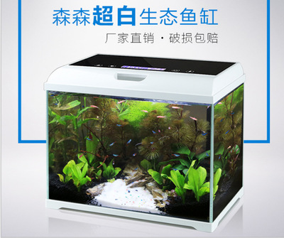 森森桌面鱼缸生态鱼缸水族箱玻璃热带鱼金创意超白水草造景at-350