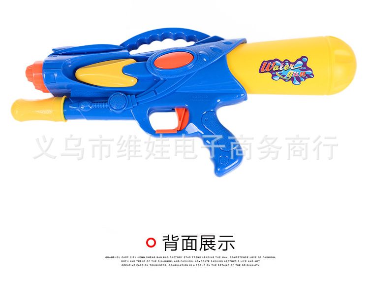 厂家直销 夏日戏水水枪玩具加压式沙滩戏水玩具水枪漂流必备水枪详情5