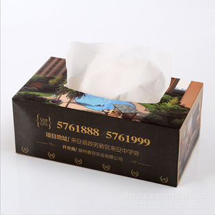 定做广告盒装纸巾厂家直销 抽取式面巾纸 盒抽餐巾纸定做 印logo