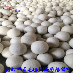 厂家直供进口澳毛羊毛毡球烘干 出口亚马逊羊毛毡球 1.5-10cm