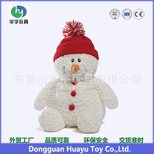 Plush snowman toy戴针织帽子的雪人公仔 胡萝卜鼻子毛绒圣诞玩具