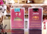 香烟料 