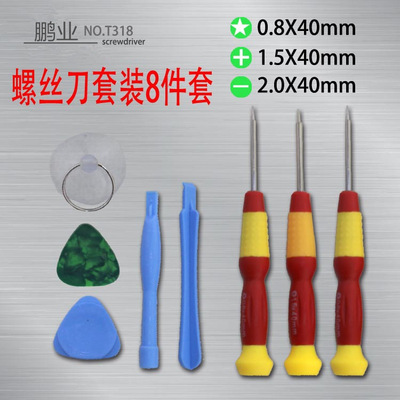 工具拆机手机_318组装手机工具拆机苹果8件华为7手机卡在哪图片