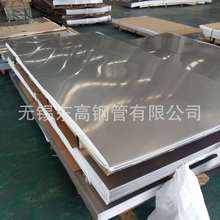 供应无锡201不锈钢冷轧装饰板 2b光面板