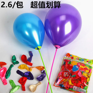 供应气球批发 定制广告气球 珠光气球 1.2克圆气球