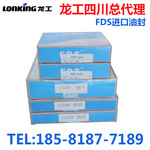 工856装载机配件】柳工30e装载机配件价格_柳工855装载 ...