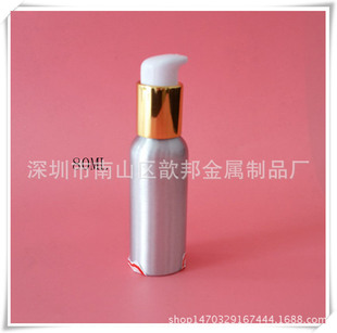 厂家专业生产销售各种毫升的化妆品铝瓶，化妆品包材，铝瓶