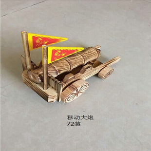 厂家直销 木质仿古移动大炮 车模型 家居摆件 模型玩具 木制古炮