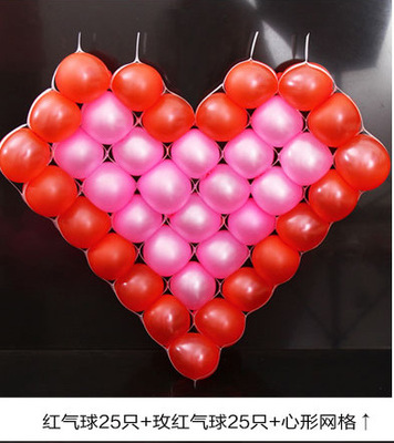 婚庆婚礼婚房装饰用品 love心形气球网格 5寸气球造型爱心网格墙