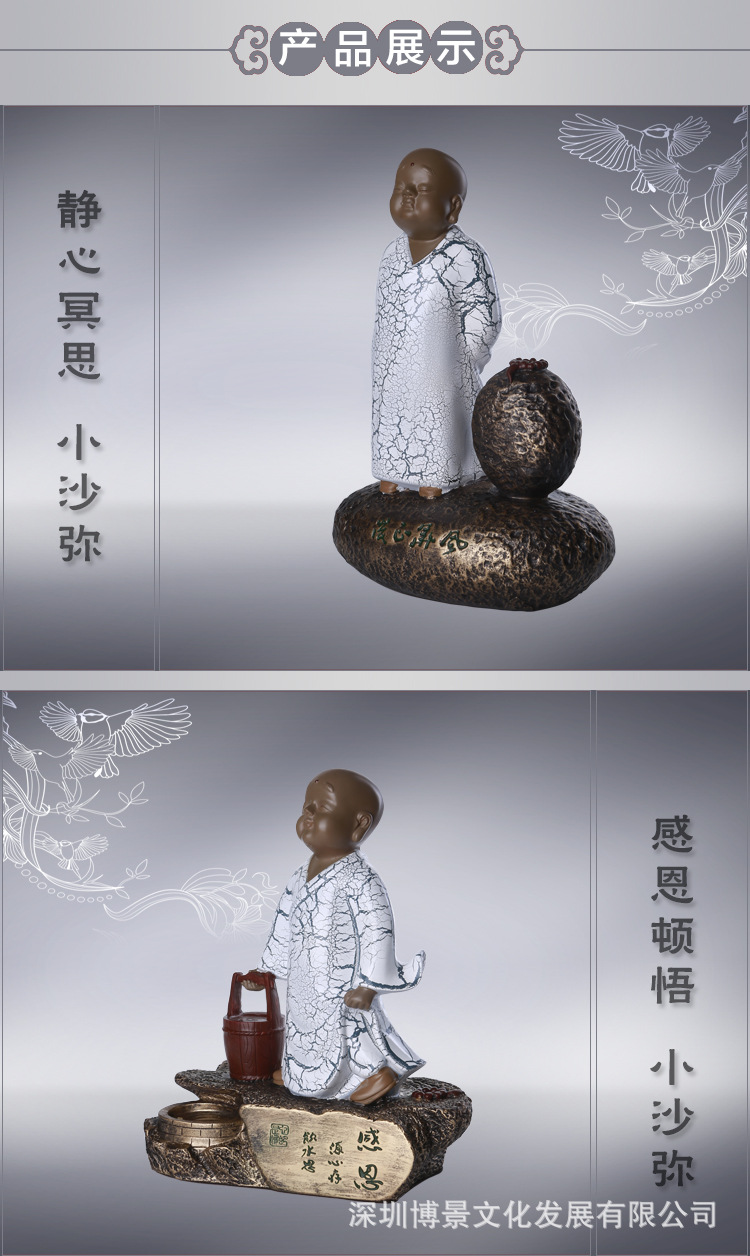 新款热销感恩小佛和尚摆件 中式沙弥禅意文