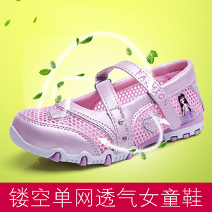 2016新款女童花朵韩版夏季甜美中大童公主鞋平跟软底童鞋跳舞鞋