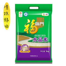 Gạo Fulinmen 5kg Gạo chất lượng Fulinmen Gạo Fulinmen Đông Bắc Gạo