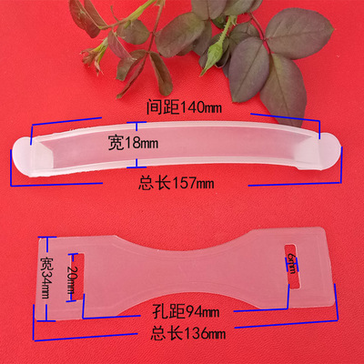 批发pe pp礼盒塑料手提扣 牛奶箱提手 饮料箱手提柄 包装制品配件