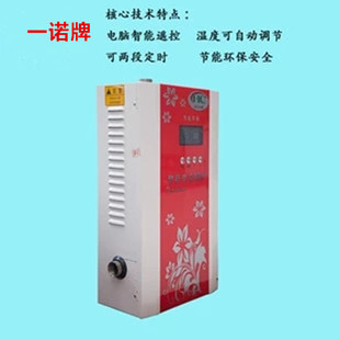 定时自温控220v厂家直销取暖电器电采暖炉6kw保真品行业第一产品