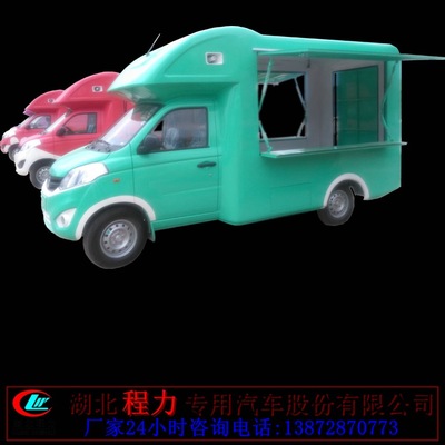 其他专用汽车-天水市秦安县国五售卖车厂家直