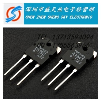 全新东芝全系列现货c5198 配对a1941 to3p大功率功放对管