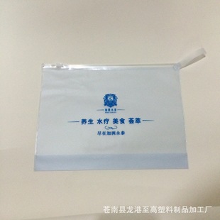 pvc磨砂半透明自封胶袋 磨砂拉链文件防水袋急装袋定制
