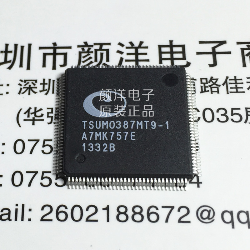全新原装正品! TSUM0387MT9-1 QFP 液晶芯片