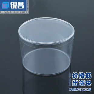 [量大从优] 定制PVC收纳罐 环保透明塑料罐  多用罐 密封好质量优