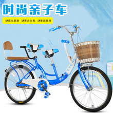 Wanqida Xe đạp hai bánh dành cho phụ huynh và trẻ em 22 inch có thể mang đến cho trẻ em mẫu xe đạp nữ Xe đạp