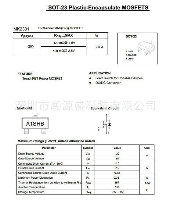 低压场效应管mossi2301a1shbsot23-3原厂正品