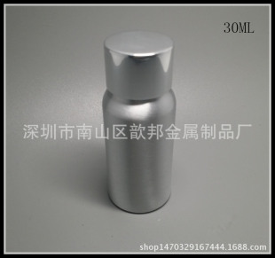 厂家专业生产销售铝瓶，铝制品产品， 铝盖铝瓶