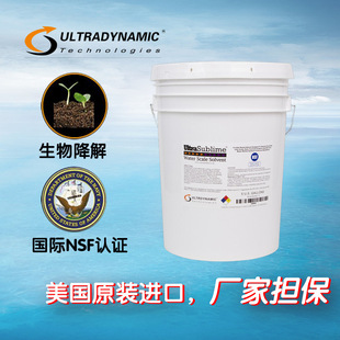 换热器在线水垢清洗剂 NSF国际环保认证 提供美国进口原产地证书