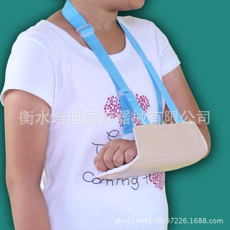 保健护具-儿童前臂骨折医用吊袋透气轻便儿童