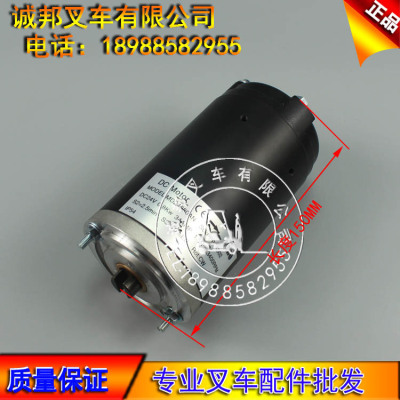 单元叉车-小型摆件树脂动力泵站、液压升降电v单元马达配件图片