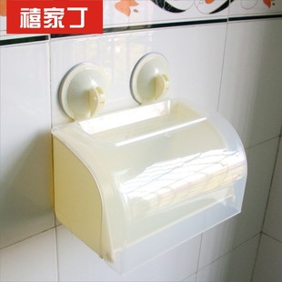 塑料真空吸盘纸巾盒 浴室防水强力无痕吸盘手纸盒 纸抽 批发