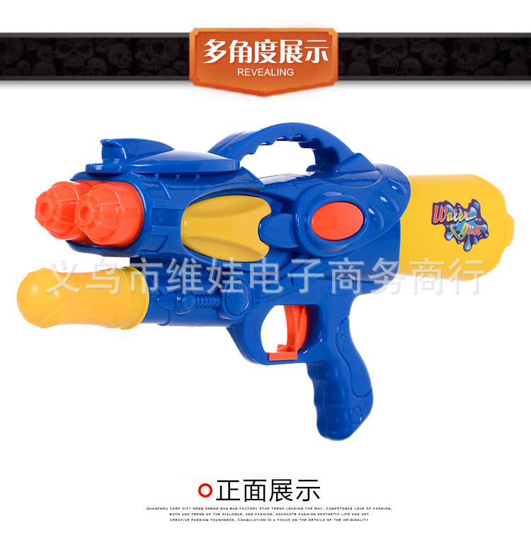 厂家直销 夏日戏水水枪玩具加压式沙滩戏水玩具水枪漂流必备水枪详情3