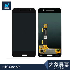 原装htc e9/e9 手机屏幕htc a9总成触摸屏液晶诺基亚显示屏